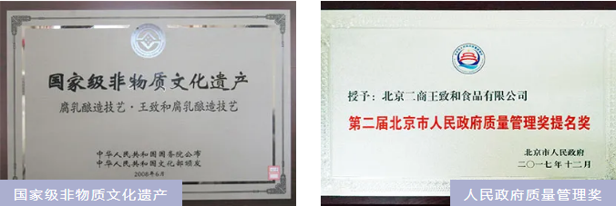 腐乳排行_中国4大“名腐乳”,王致和没有上榜