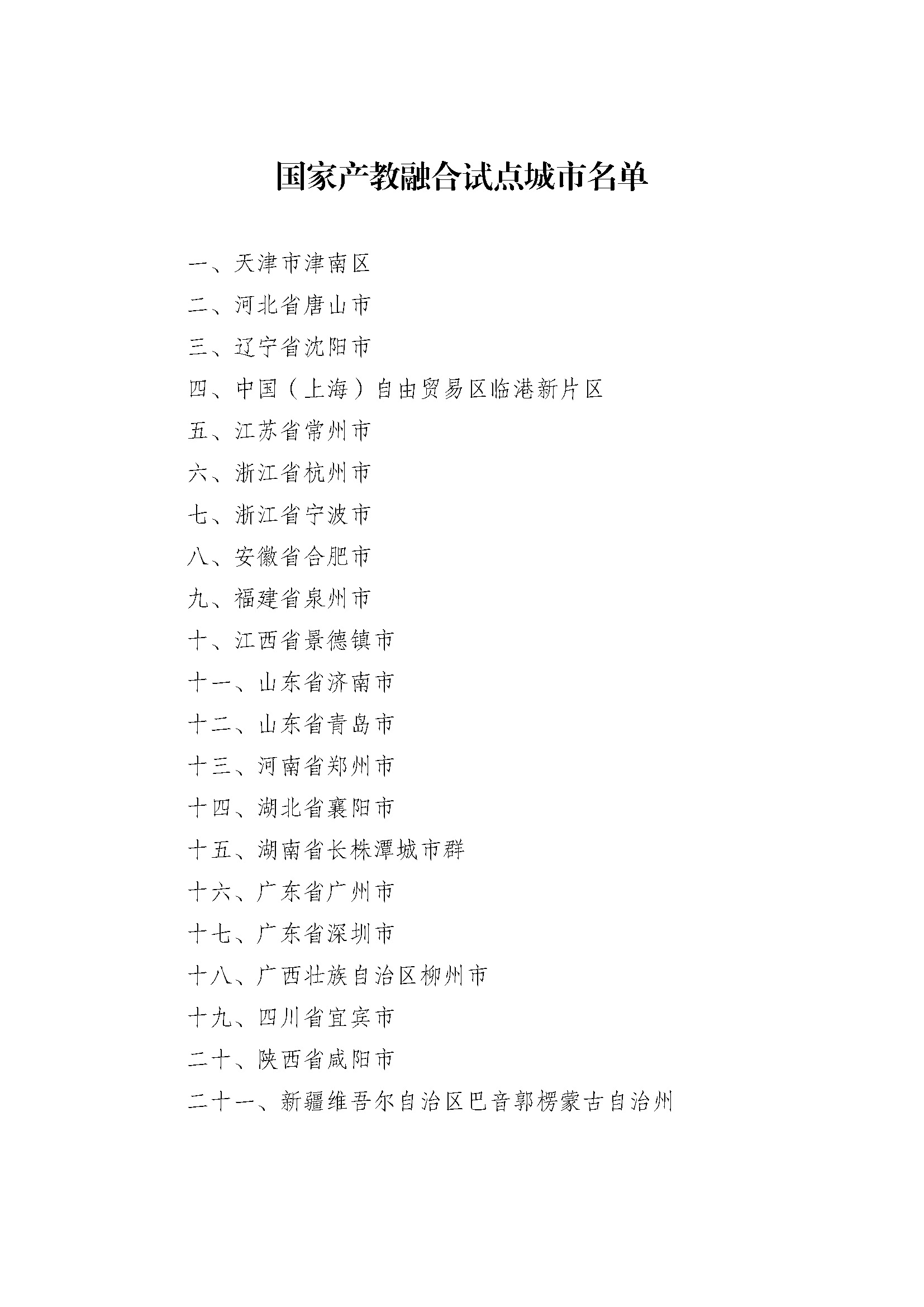 60fd186d6c12f.jpg