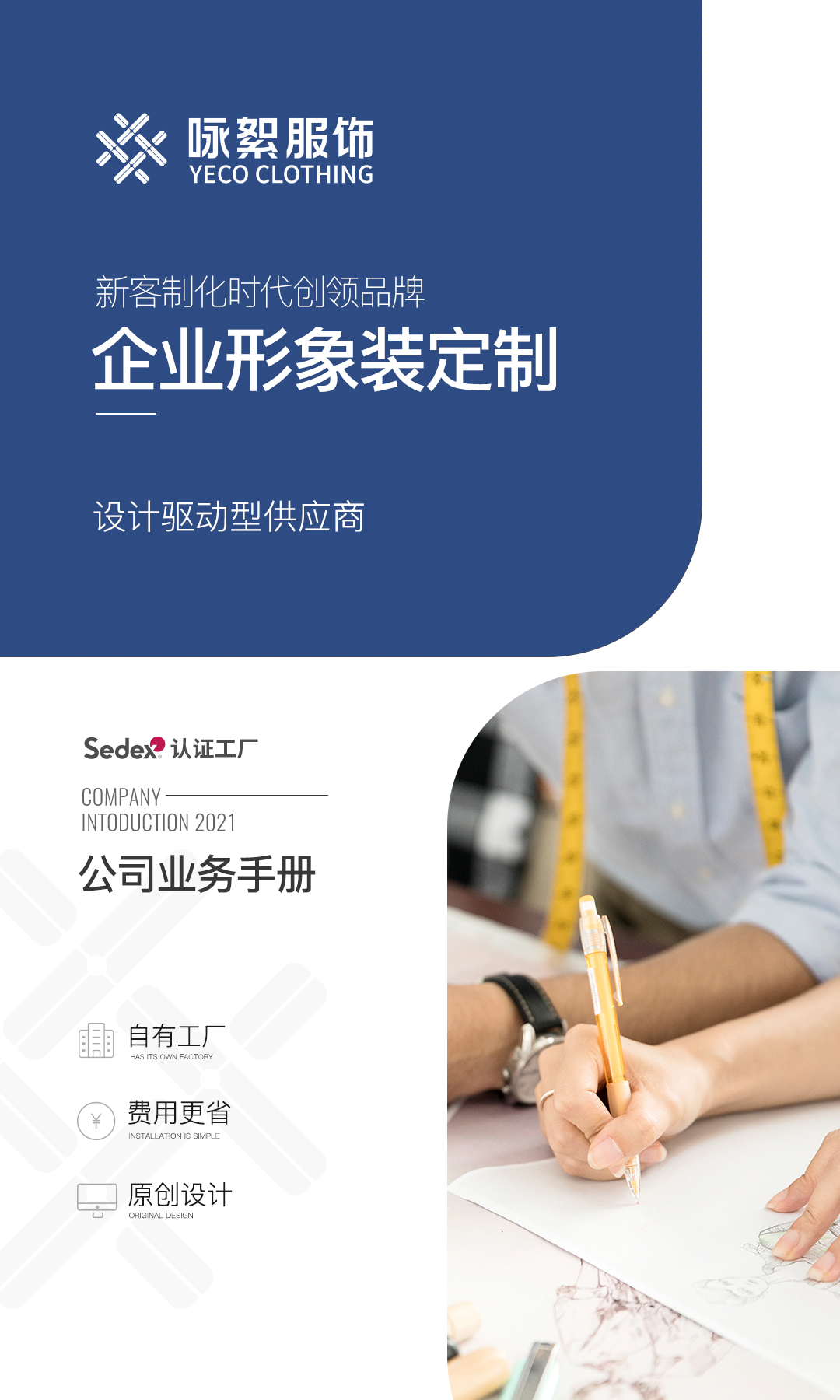 品质好的衣服简单的文案 611cda0eec5d8.jpg