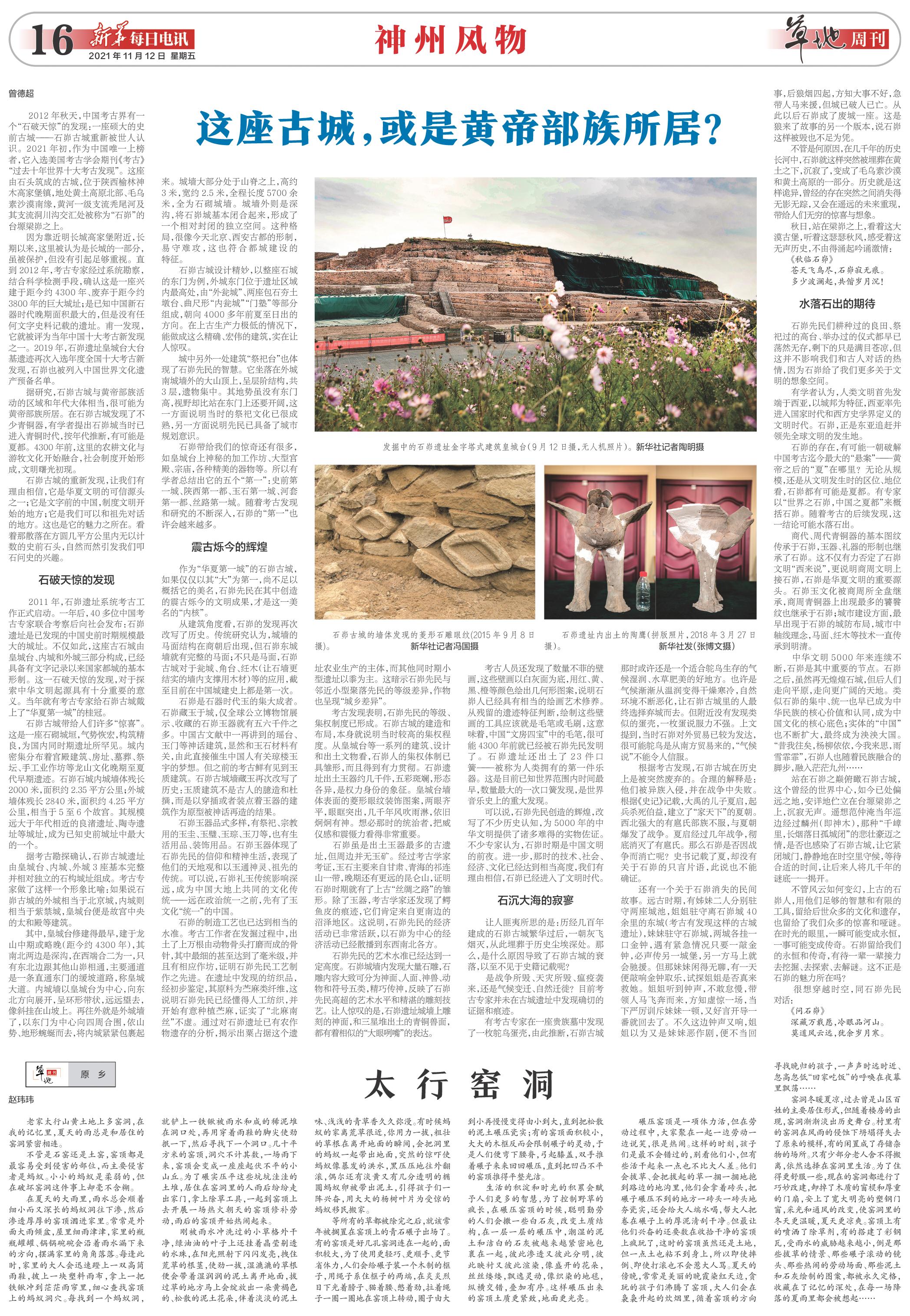 6191c3ae8a573.jpg 6191c3ae8a573.jpg