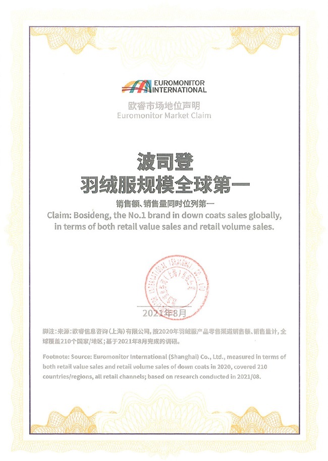 http://img.danews.cc/upload/images/20211214/b6eaf49d0d1a834cf1dd89cfa1492ff5.jpg