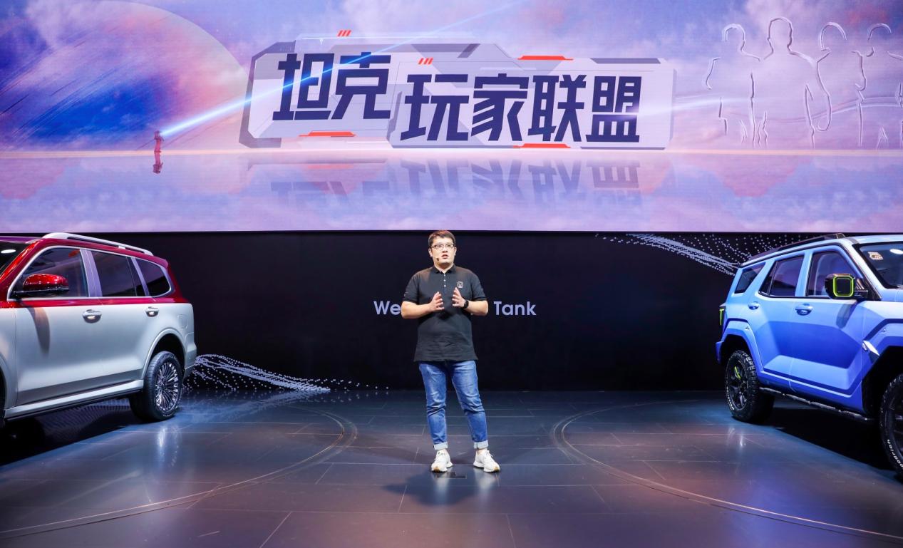 坦克玩家联盟发布