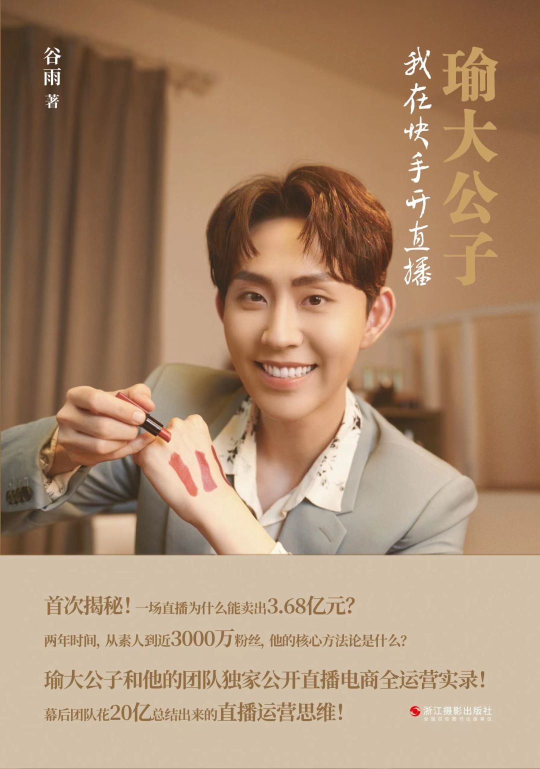 upfile 微信图片_20220228101334.jpg