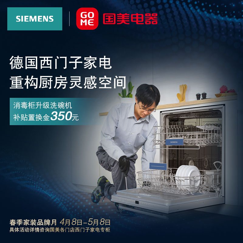 图形用户界面, 网站
描述已自动生成