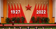国防部举行盛大招待会热烈庆祝中国人民解放军建军95周年 习近平等出席