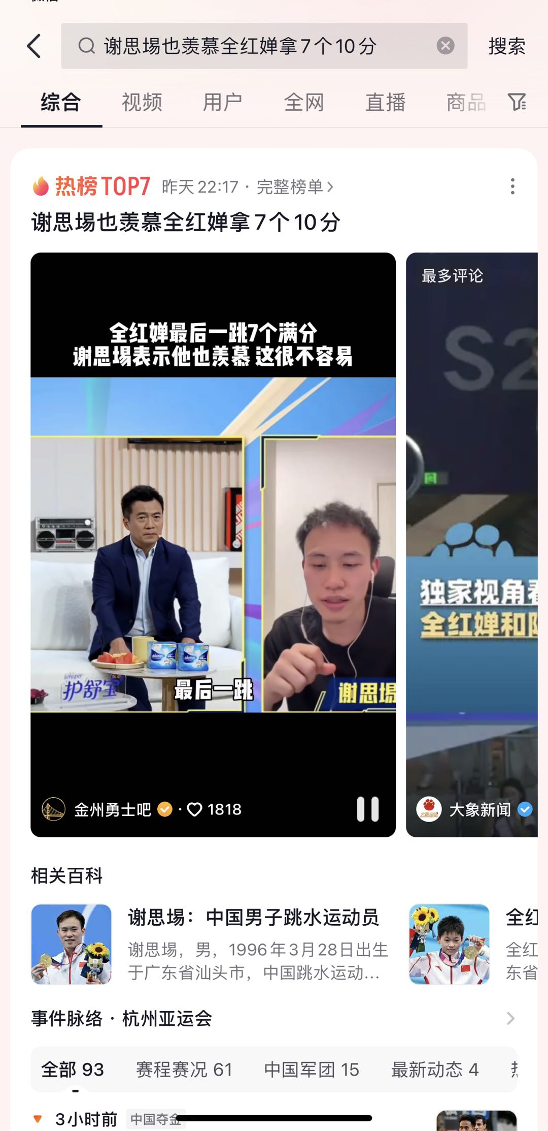 6530d8d690d47.png