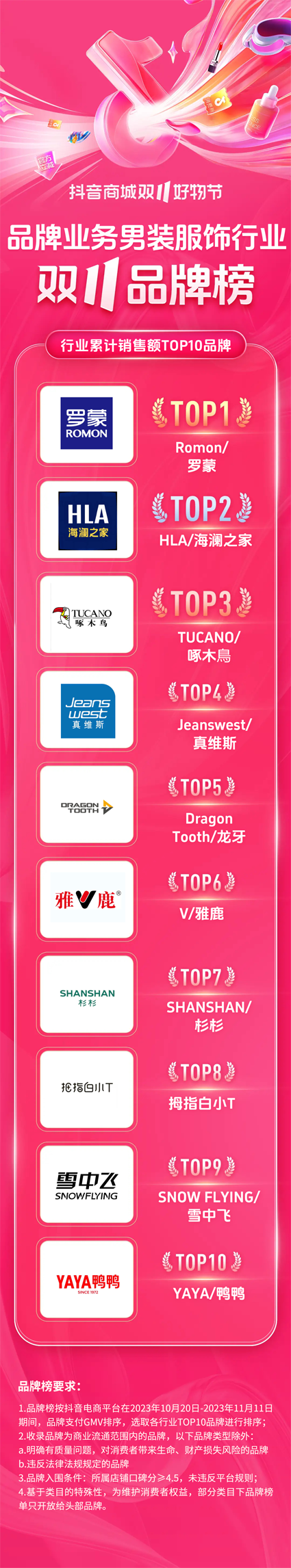 65549edca81f1.png