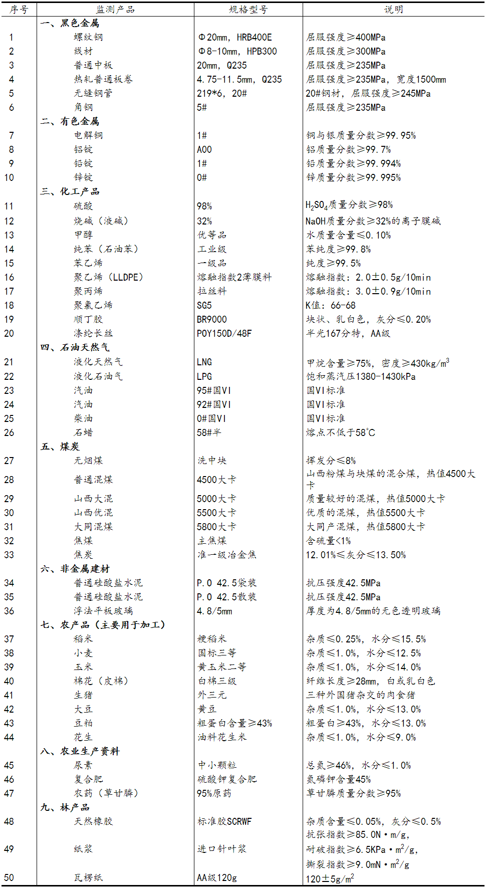 66e4ebf10905a.png
