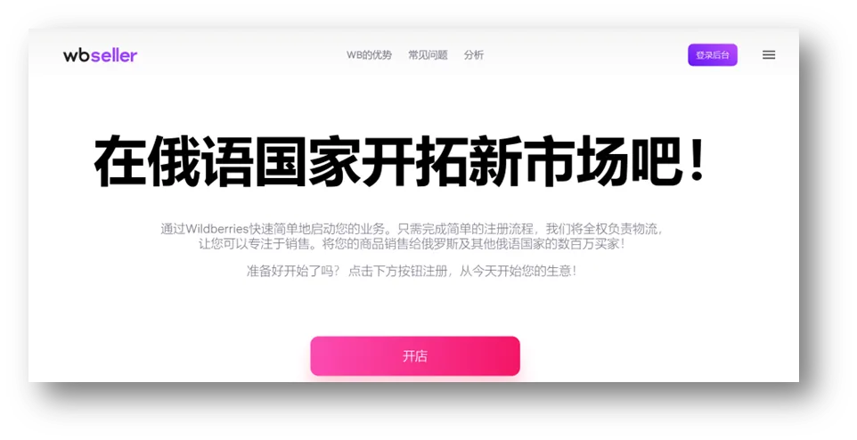 图形用户界面, 文本, 网站
描述已自动生成