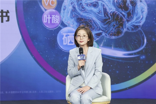 《全生命周期大脑健康白皮书》发布会圆满举办,专家呼吁从20岁起科学护脑