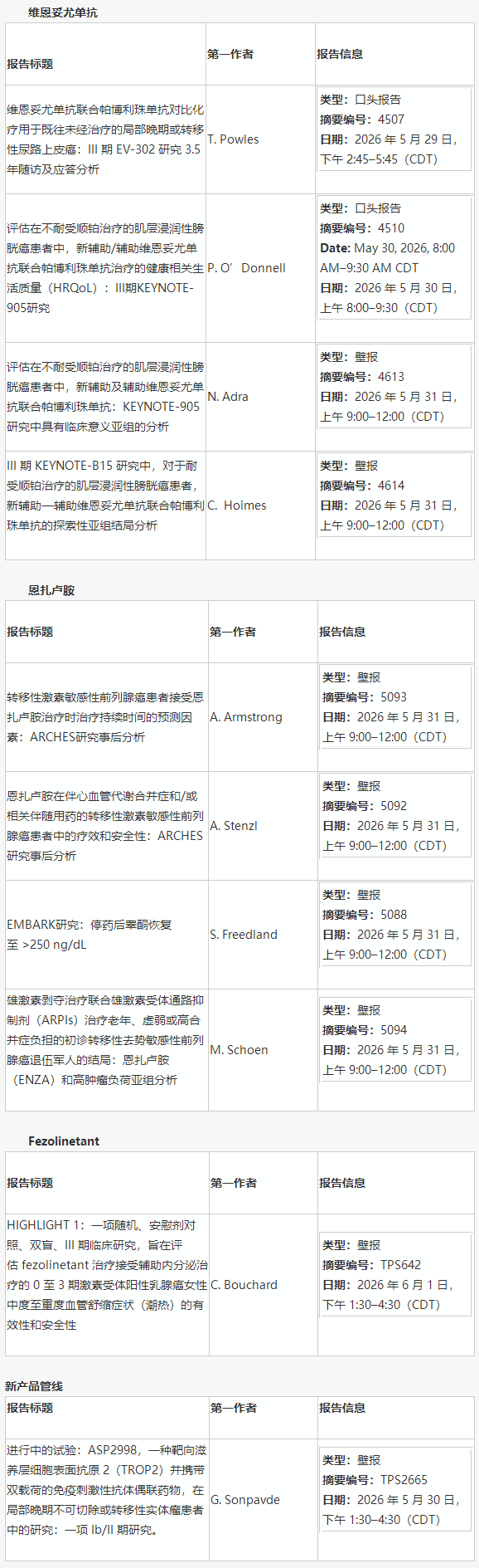 6a16ae707bf3f.png