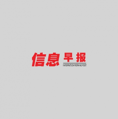 京东方A：巨资投建多条生产线竞争力将快速提升